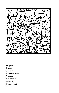 Coloring by numbers. Anti-stress coloring pages